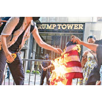 紐約市示威者在特朗普大樓外燒美國國旗。（美聯社圖片）