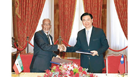 台灣的外長吳釗燮與索馬利蘭代表簽協議。（美聯社圖片）