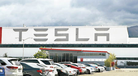 Tesla在加州的廠房爆發疫情。（美聯社圖片）