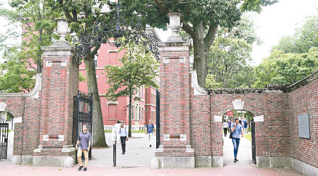 哈佛大學就留學生簽證問題控告聯邦政府。（美聯社圖片）
