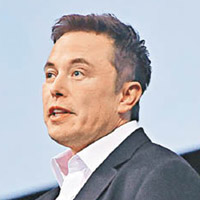 Tesla行政總裁 馬斯克