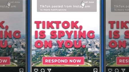 特朗普的廣告宣稱「Tik Tok正監視你」。