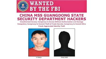 美國司法部起訴兩名中國黑客。