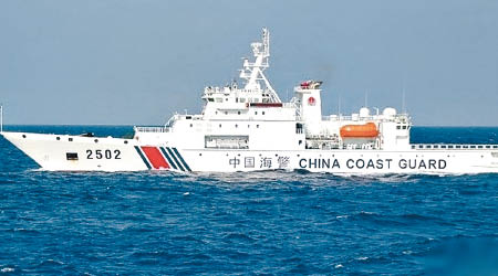日本海上保安廳再發現中國海警船（圖）。
