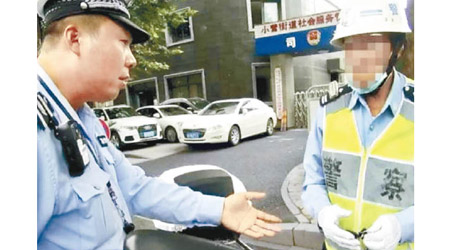 老翁（右）被當值交警揭發冒警。