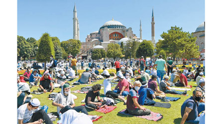 土耳其聖蘇菲亞大教堂改回清真寺，舉行回教祈禱。
