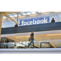 Facebook被指控抄襲和抹黑。