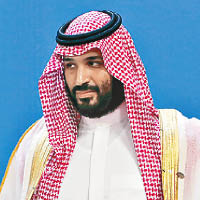 華府正調查沙特生產核燃料的能力，圖為沙特王儲穆罕默德‧薩勒曼。