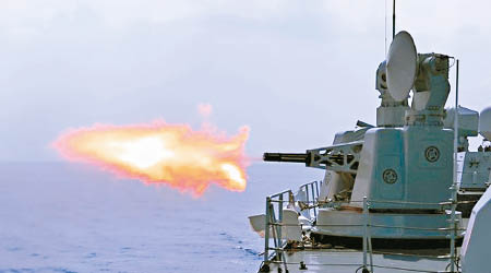 解放軍將在浙江舟山海域舉行實彈射擊演習。（中新社圖片）
