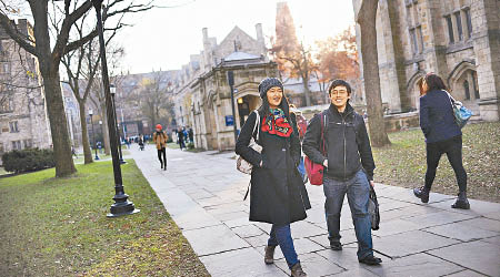 耶魯大學被指在招生過程中，歧視亞裔和白人學生。