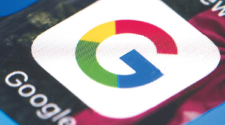 Google發表公開信，反對向澳洲媒體支付新聞內容的費用。
