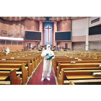 首爾防疫人員到教堂進行清潔。（美聯社圖片）