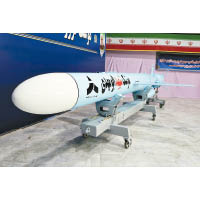伊朗公開以穆漢迪斯命名的巡航導彈。（美聯社圖片）