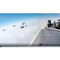 殲15從遼寧艦起飛<br>官媒公布多架殲15戰機飛行畫面。