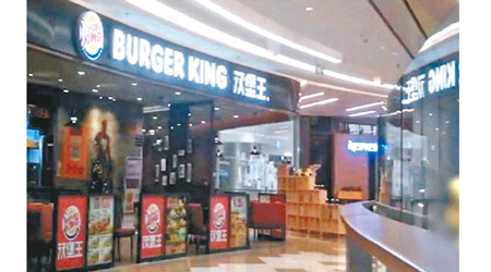 漢堡王多間分店被揭用過期食材。