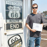 迪保獲取完成66號公路的證書。