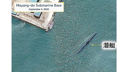 衞星圖片捕捉到北韓潛艇的活動。