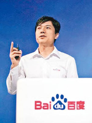 李彥宏（圖）掌舵的百度再傳出醜聞。