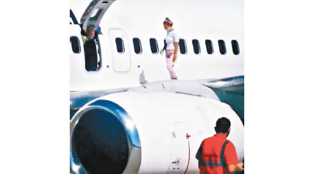女事主打開緊急機門，並走到機翼上呼吸新鮮空氣。