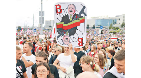 反政府示威者在明斯克聚集。（美聯社圖片）