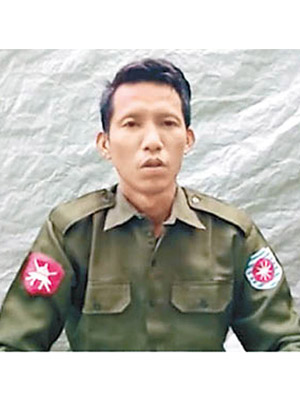 苗溫屯在影片中承認曾殺害羅興亞人。