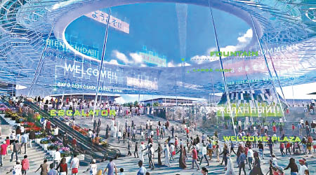 虛擬大阪館融合虛擬實境等尖端科技。