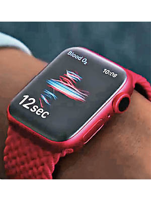 Apple Watch series 6可偵測血氧含量。