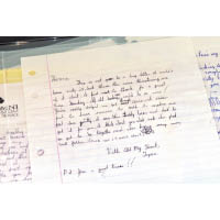 夏庫爾寫給高中同學的情信。