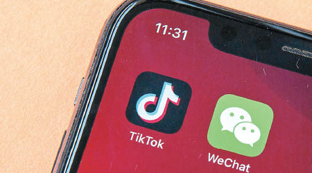 TikTok WeChat