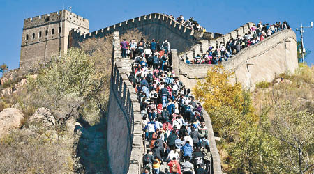 北京八達嶺長城是熱門景點之一。（中新社圖片）