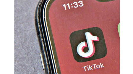 特朗普政府封殺TikTok，引起大批美國用戶不滿。（美聯社圖片）