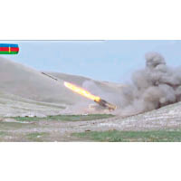 遠程攻擊：阿塞拜疆向敵方發射火箭炮。