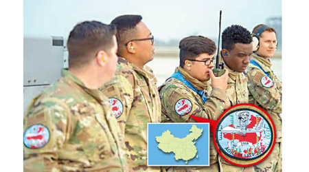 美軍臂章上圖案（圓圖）與中國地圖（小圖）相似。