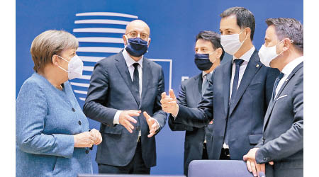 歐盟成員國領袖開會討論白羅斯局勢。（美聯社圖片）