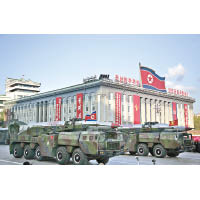 北韓可能在閱兵展出新型導彈。圖為過往閱兵情況。（美聯社圖片）