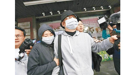 向心夫婦（中）被台灣限制出境。