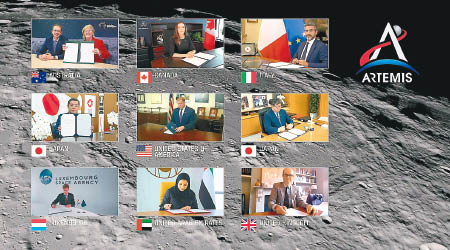 《月亮女神協議》為各簽署國參與NASA的征月計劃及太空探索任務合作建立指引。