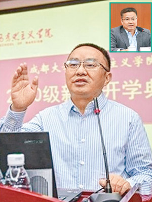 成都大學黨委書記毛洪濤（圖）指控校長王清遠（小圖）營私舞弊後溺亡，事件引起哄動。