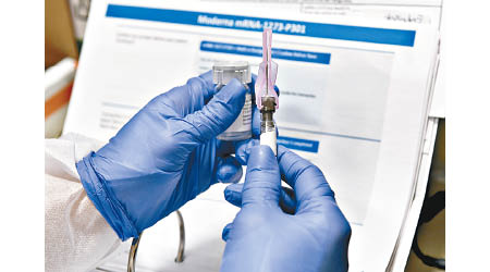 莫德納的疫苗獲歐洲藥品管理局確認。