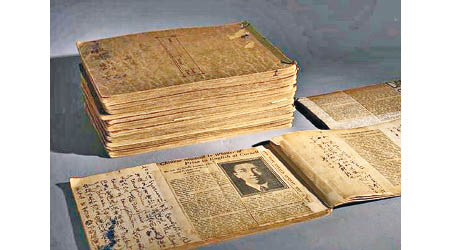 《胡適留學日記》手稿拍得天價。