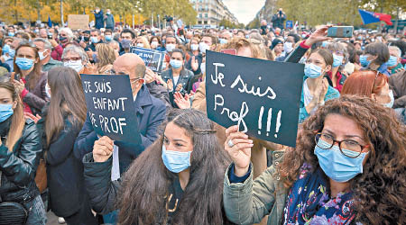 巴黎數千名示威者高舉標語，悼念遇害男教師。