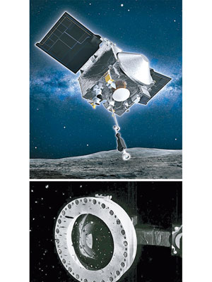 探測器飛離小行星後（上），收集器蓋子遭石碎堵塞而遺失採集的樣本（下）。