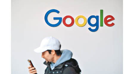 歐盟《數碼服務法案》可能影響Google等美國科企。