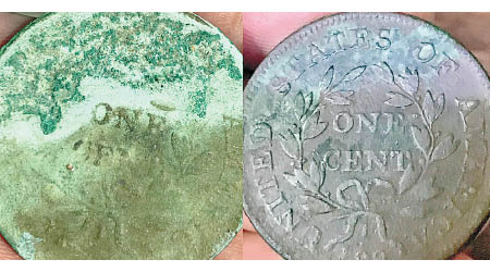 銅幣原本布滿銹漬（左），清理後可見印有圖案（右）。
