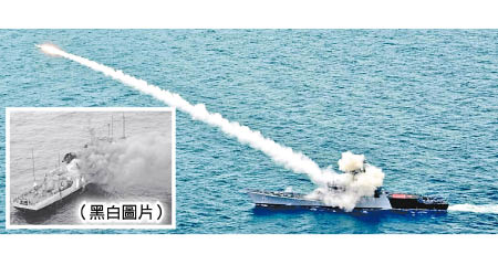 科拉號發射的反艦導彈擊中靶艦（小圖）。