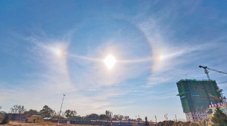 甘旗卡鎮上空出現多個太陽。