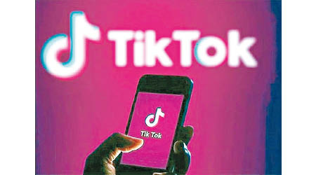 華府尋求封殺TikTok。