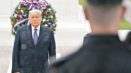 特朗普出席悼念陣亡軍人儀式。（美聯社圖片）