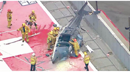直升機墜落屋頂地面。