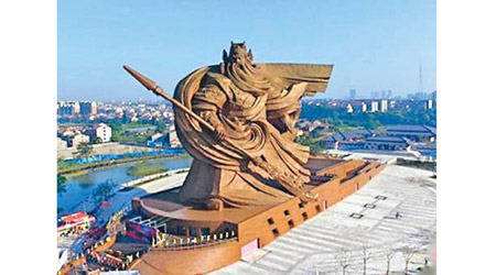 荊州市政府計劃遷移關公像。